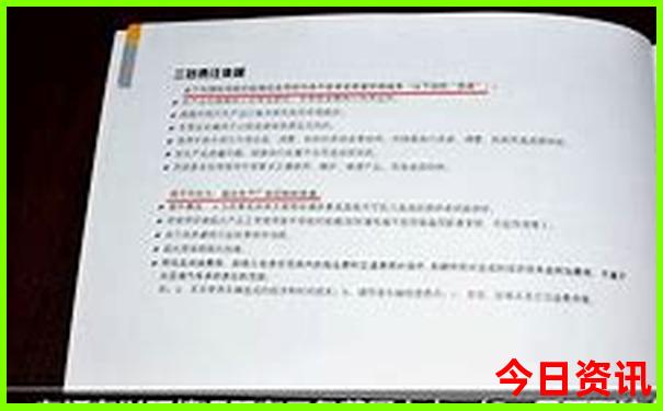 旅游团报名了可以退吗